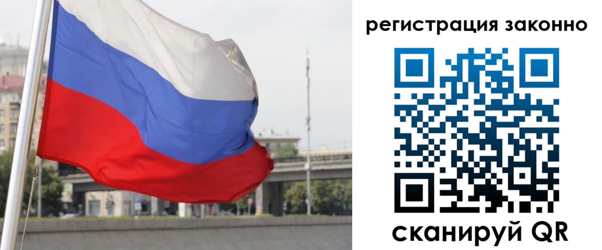 прописка в квартире в Ульяновской области